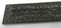 Juma - TAC Woodland - Large Project Acrylic Sheet Blanks Juma